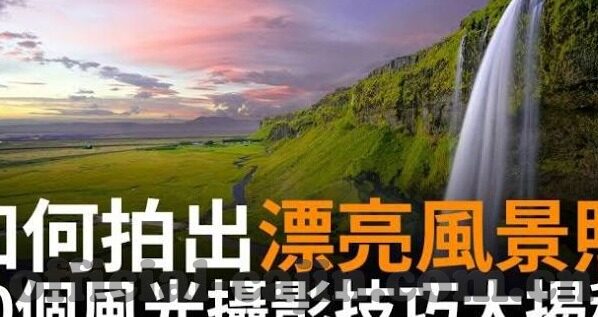 足球篮球滚球比分-足球篮球滚球比分，实时竞技的数字心跳与策略博弈
